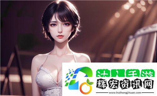 珠簾玉幕免費看——帶你走進夢幻的視覺世界