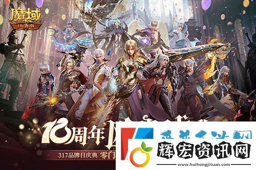 全民歐皇倒計時！魔域口袋版全民歐皇福利解讀