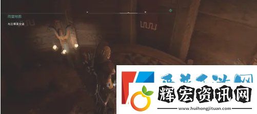 刺客信條英靈殿怎么睡覺