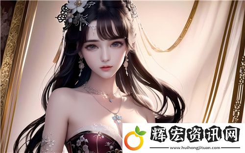 探索女神漫畫官方頁面免費漫畫的精彩世界