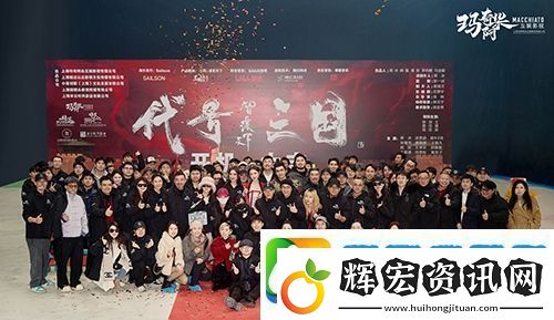 歷史權(quán)謀題材真人互動(dòng)影游代號(hào)三國(guó)于1月3日開機(jī)