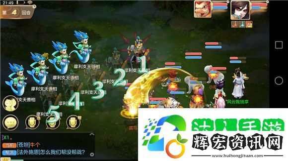 大話西游手游尋芳難點關卡 第6到8關攻略[多圖]圖片1