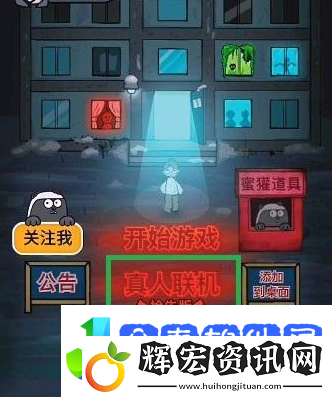 躺平發育神秘代碼是什么