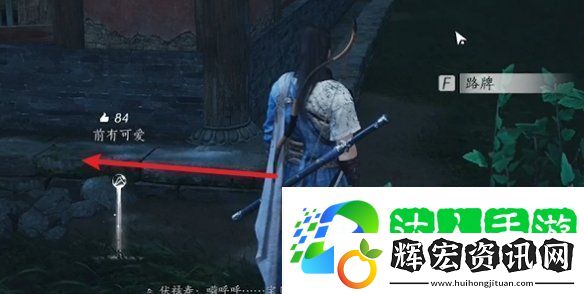 燕云十六聲將軍祠貓咪在哪