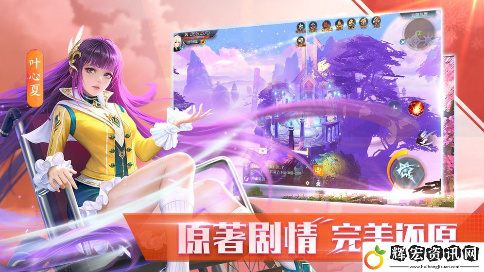 全職法師