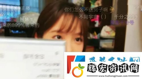 艾琳直播上稱測體重