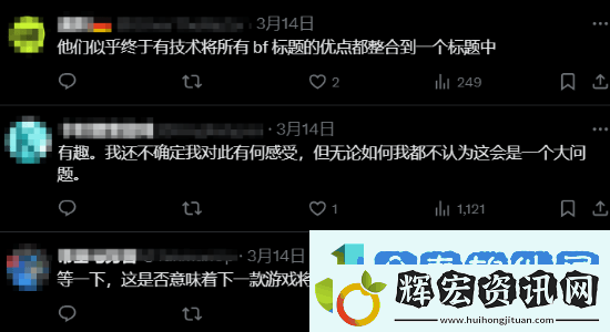 戰地6重現叛逆連隊的精彩功能