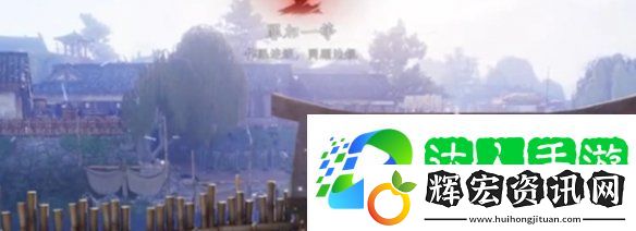 燕云十六聲通緝怎么取消燕云十六聲通緝取消方法