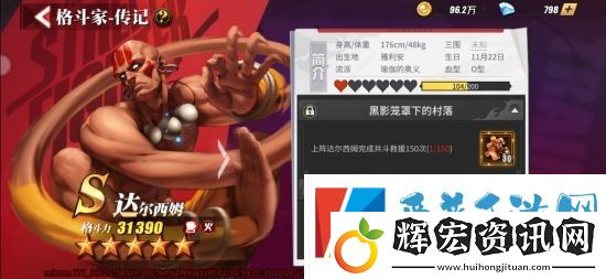 街霸對決高階試煉65層怎么過