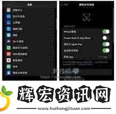 蘋果手機怎么取消下載按兩下旁邊的按鍵