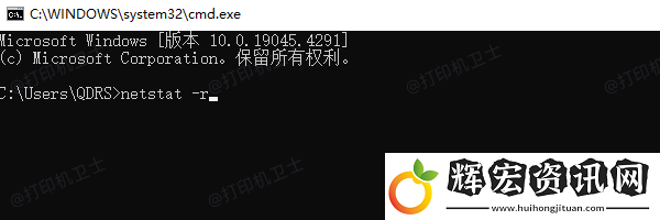 如何查找打印機(jī)的ip地址