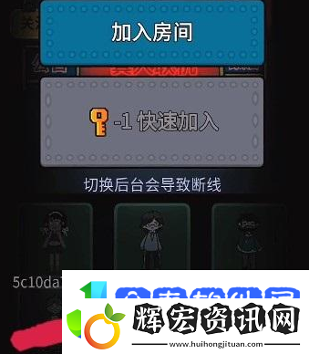 躺平發育神秘代碼是什么