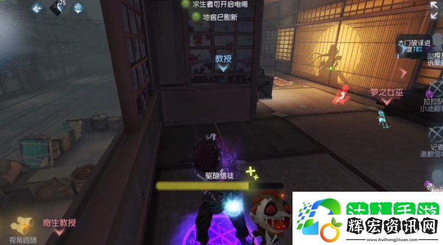第五人格伊德海拉怎么樣