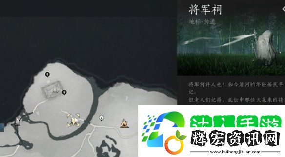 燕云十六聲將軍祠貓咪在哪