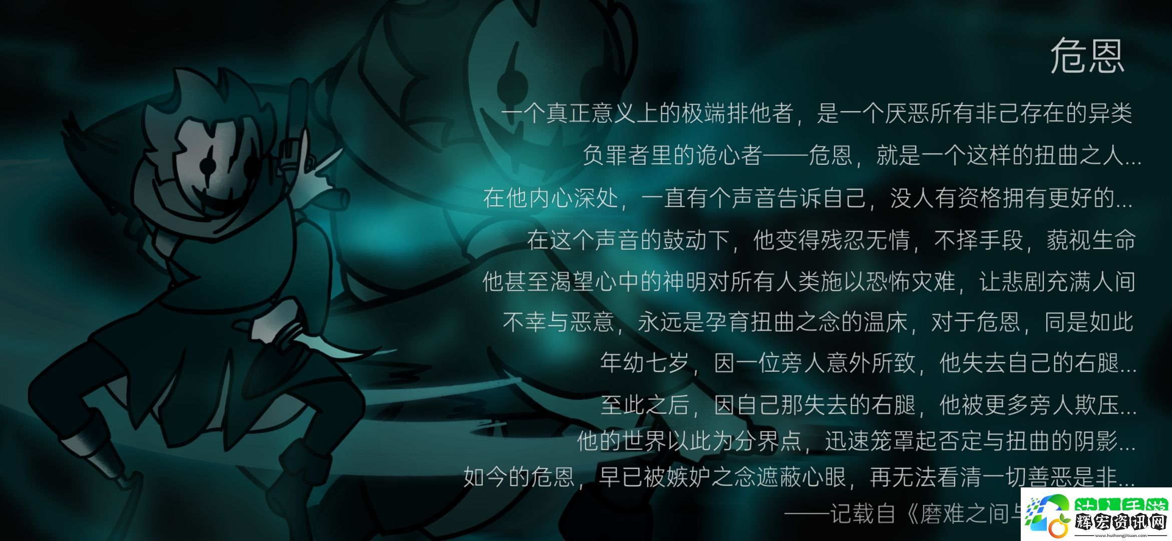 磨難之間第三boss怎么通關(guān)