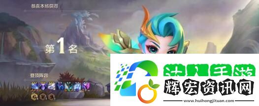 金鏟鏟之戰(zhàn)隱秘之海陣容搭配