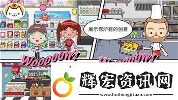 過山車之星怎么建上下樓梯教程