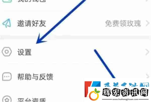伊對怎么設(shè)置隱身模式