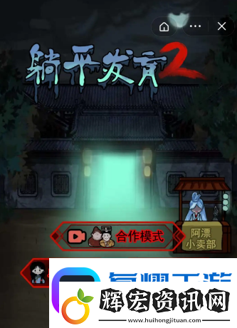 躺平發育神秘代碼是什么
