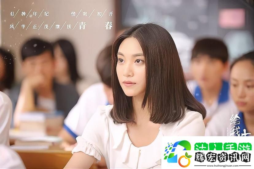 十八歲免費(fèi)觀(guān)看全集電視劇穩(wěn)居榜首