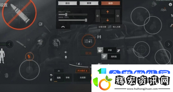 暗區突圍2指鍵位復制碼有哪些