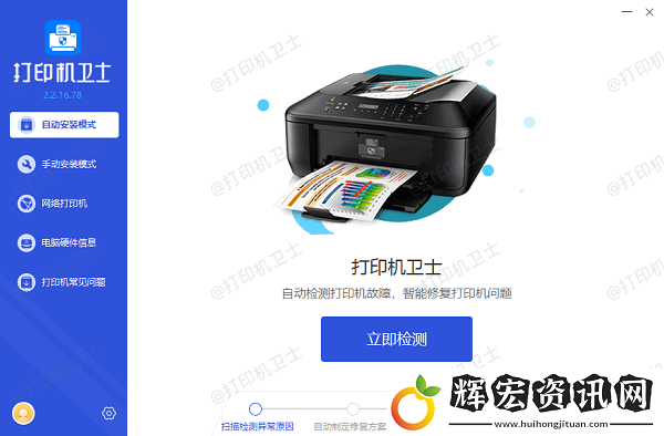 怎樣把微信圖片打印出來