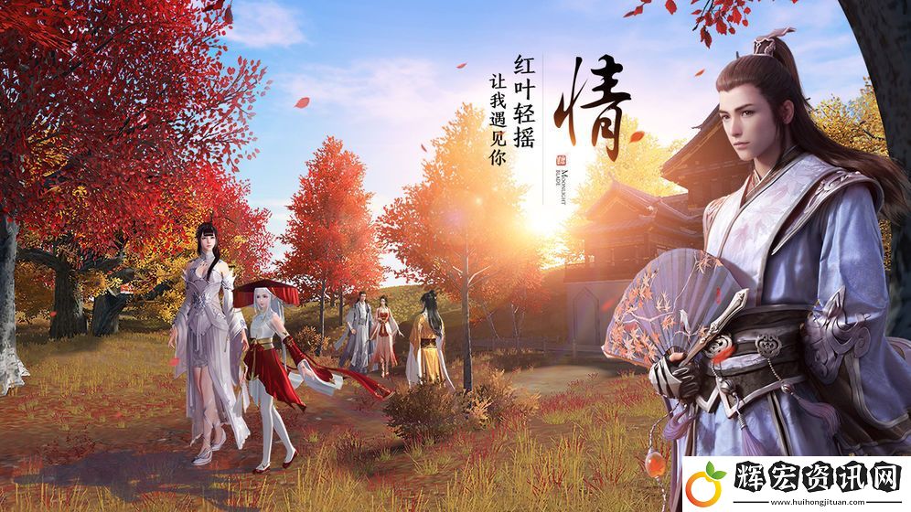天涯明月刀手游手游app昔日江湖一見