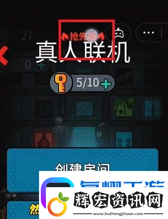 躺平發育神秘代碼是什么