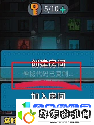 躺平發育神秘代碼是什么
