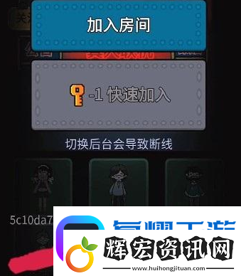 躺平發育神秘代碼是什么