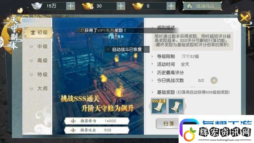 少年歌行手游無法進入解決策略全攻略