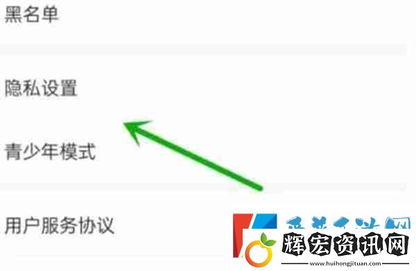 伊對怎么設(shè)置隱身模式