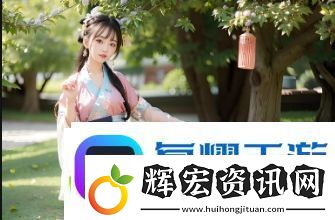 燕云十六聲的歷史淵源與應(yīng)用