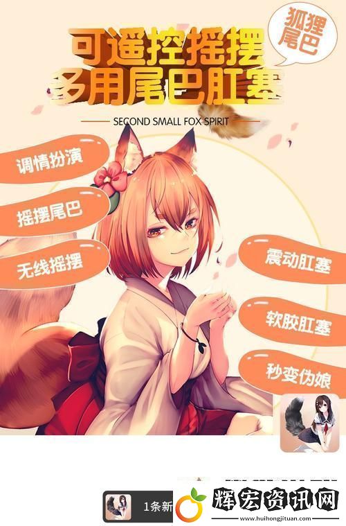探索91國(guó)產(chǎn)白漿3D動(dòng)漫的藝術(shù)魅力與文化內(nèi)涵