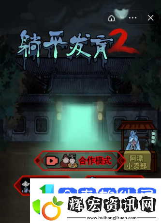 躺平發育神秘代碼是什么