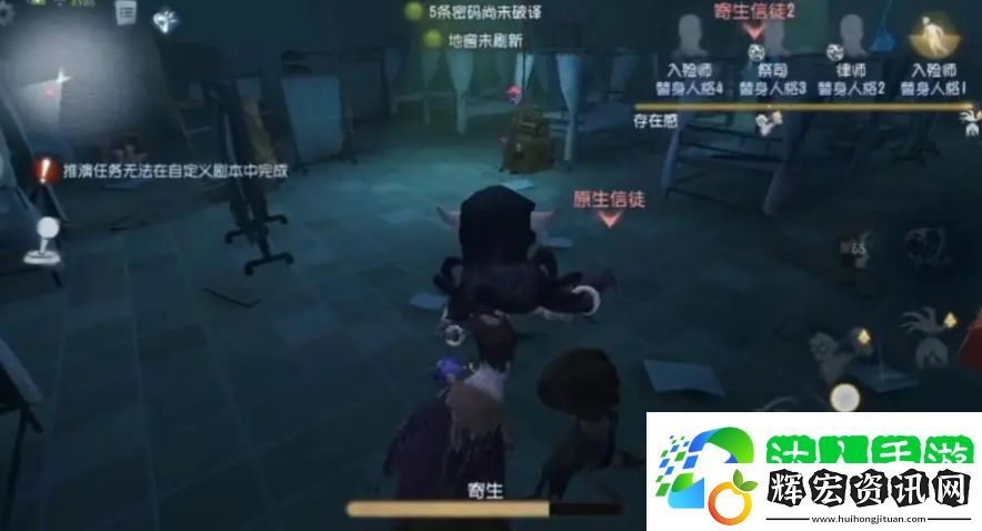 第五人格伊德海拉怎么樣