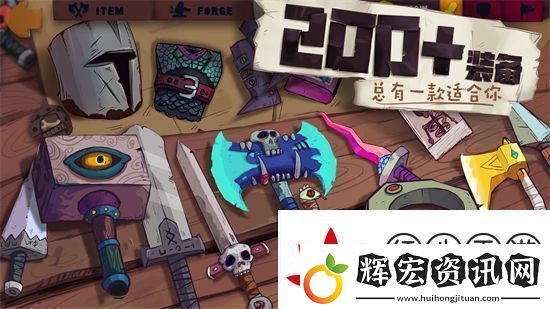 獨奏騎士最強(qiáng)流派是什么