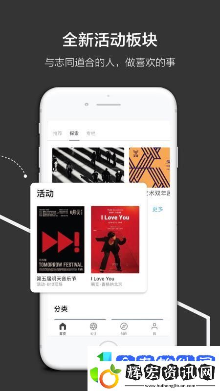 飛地app下載安裝