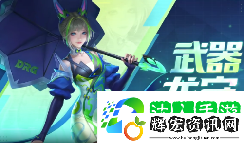 王者榮耀公孫離龍守星元武器抽取價格