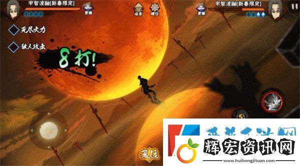 火影忍者手游新春鼬怎么玩