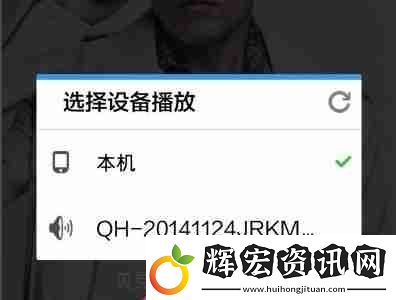 酷狗概念版dlna功能在哪