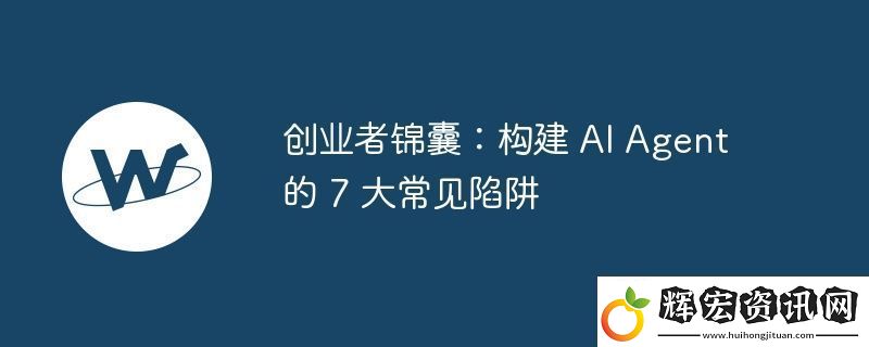 創業者錦囊