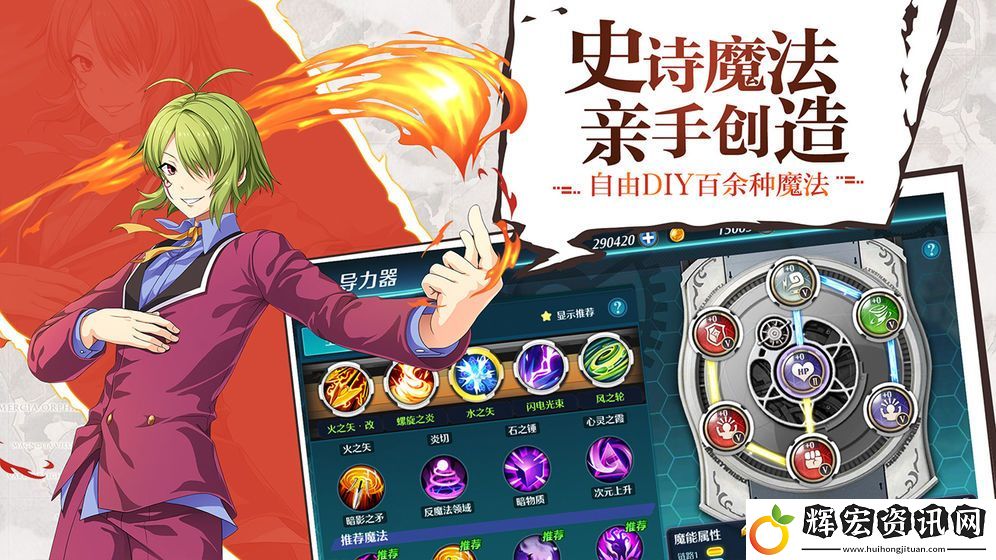 空之軌跡手游app帶你體驗全新的冒險旅程空之軌跡下載