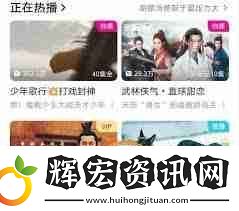 優酷會員包月自動續費怎么取消