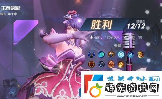 王者榮耀守衛峽谷第六章怎么打