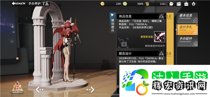 高能手辦團艾倫茲伯爾怎么樣 貴族術士技能介紹