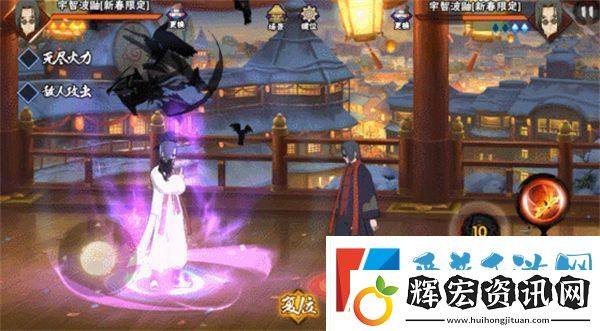火影忍者手游新春鼬怎么玩