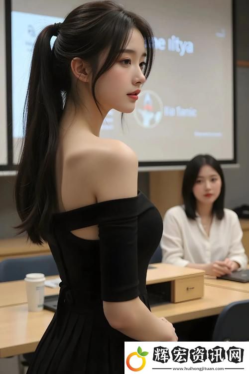 年輕女教師2在線播放