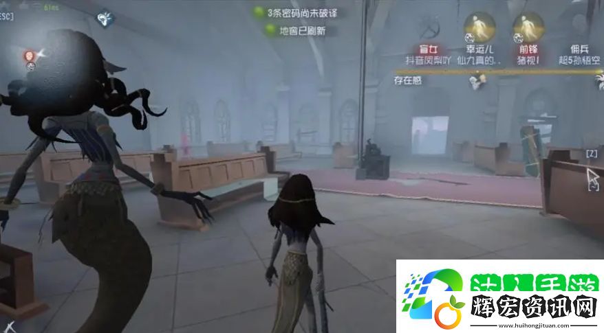 第五人格伊德海拉怎么樣