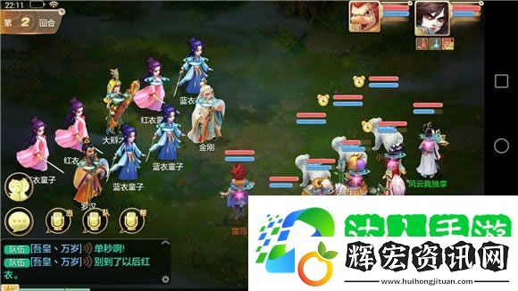 大話西游手游尋芳難點關卡 第6到8關攻略[多圖]圖片2